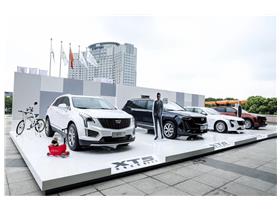 金華凱迪汽車銷售服務(wù)——?jiǎng)P迪拉克上汽通用4S店聯(lián)系信息