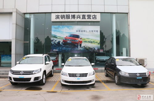 博興縣眾合汽車銷售服務(wù) 品質(zhì)服務(wù)驅(qū)動汽車銷售新體驗(yàn)