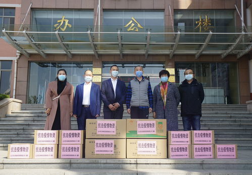 愛心傳遞顯擔當 校企攜手克時艱 北京博百鮮餐飲管理有限公司向?qū)W院捐贈抗疫物資