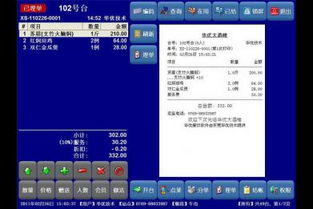 華優餐飲管理系統助力食品銷售 數智化轉型的實戰利器